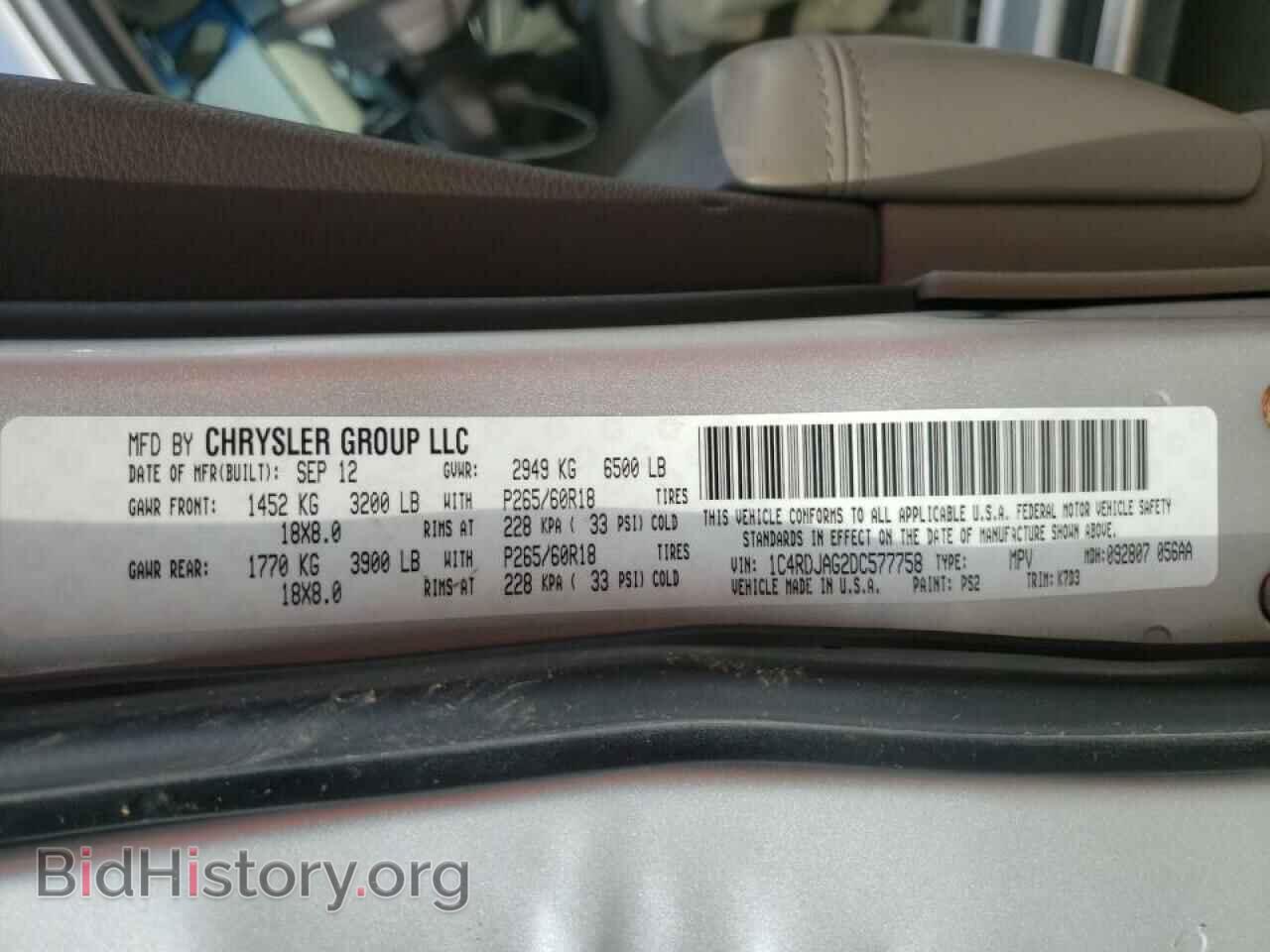2013 DODGE DURANGO - VIN: 1C4RDJAG2DC577758 - Photo 10