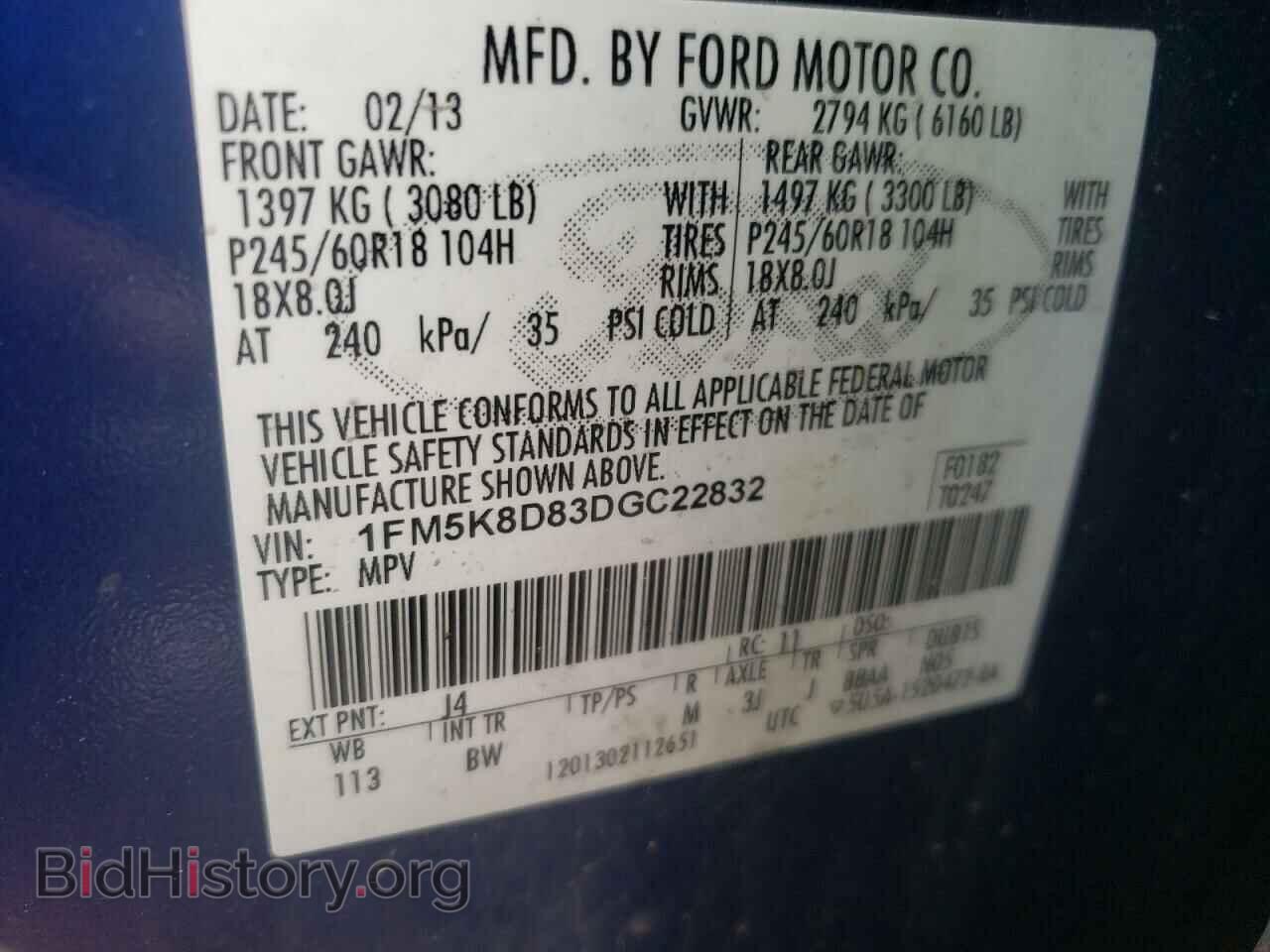 2013 FORD EXPLORER - VIN: 1FM5K8D83DGC22832 - Photo 10