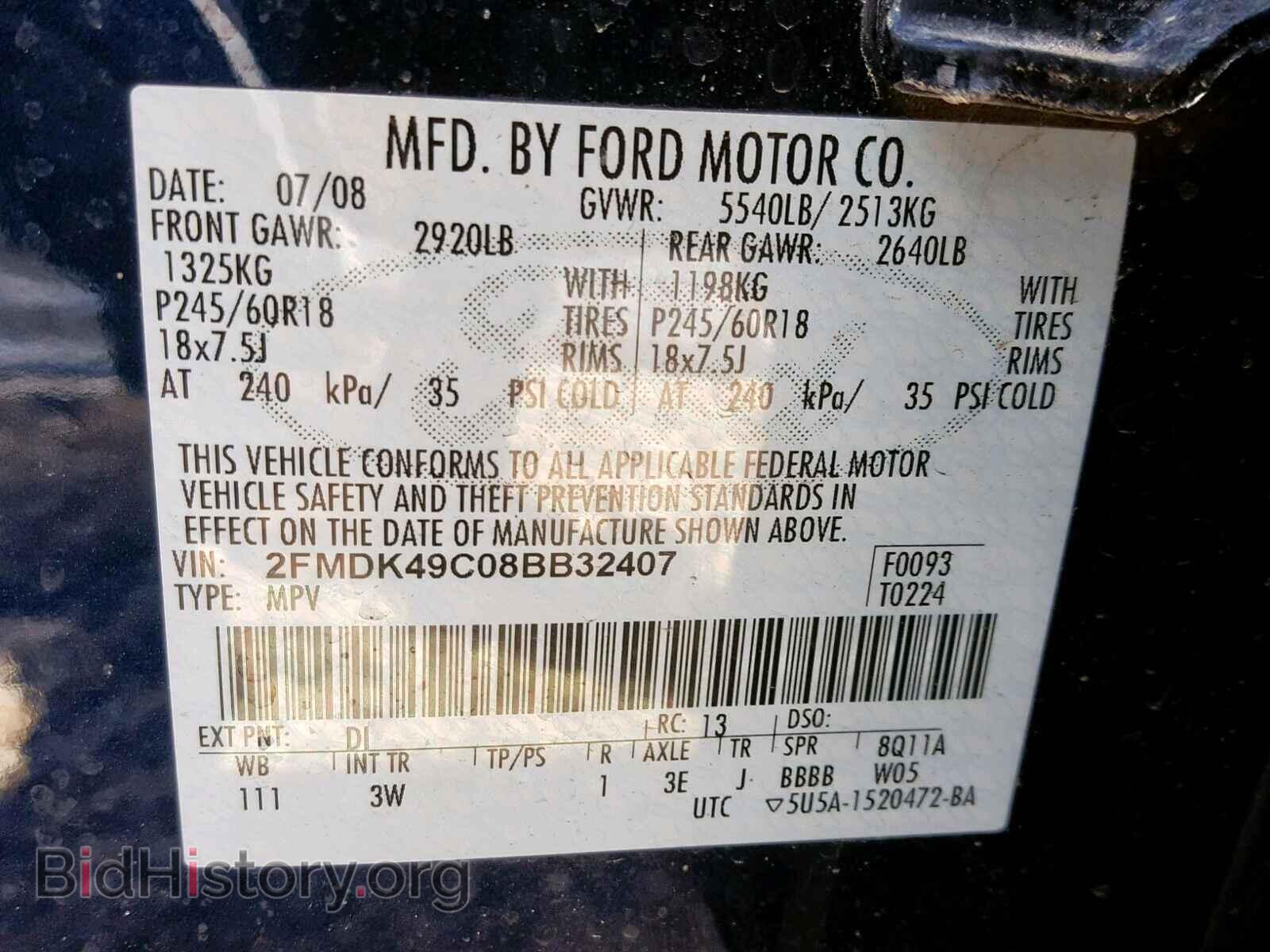 2008 FORD EDGE - VIN: 2FMDK49C08BB32407 - Photo 10
