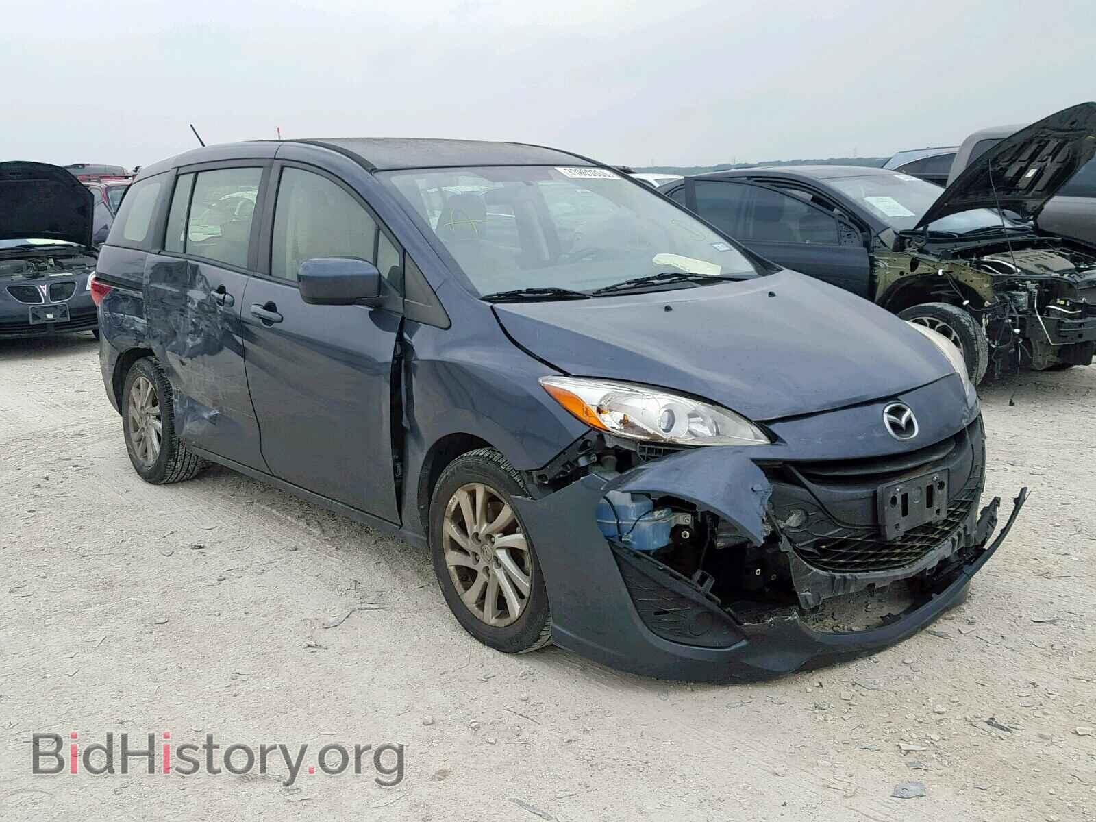 Фотография JM1CW2BL0C0120786 - MAZDA 5 2012