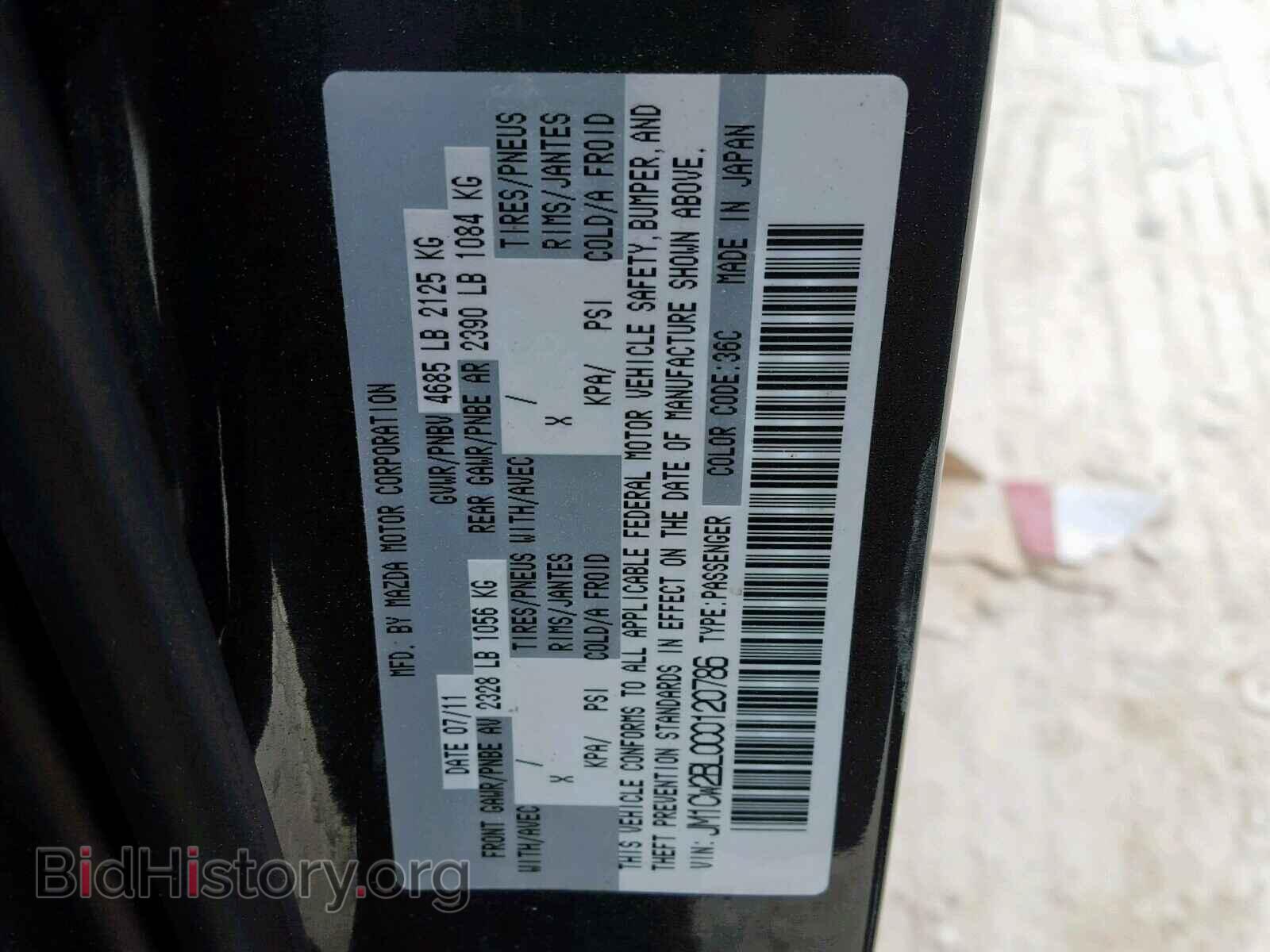 2012 MAZDA 5 - VIN: JM1CW2BL0C0120786 - Photo 10