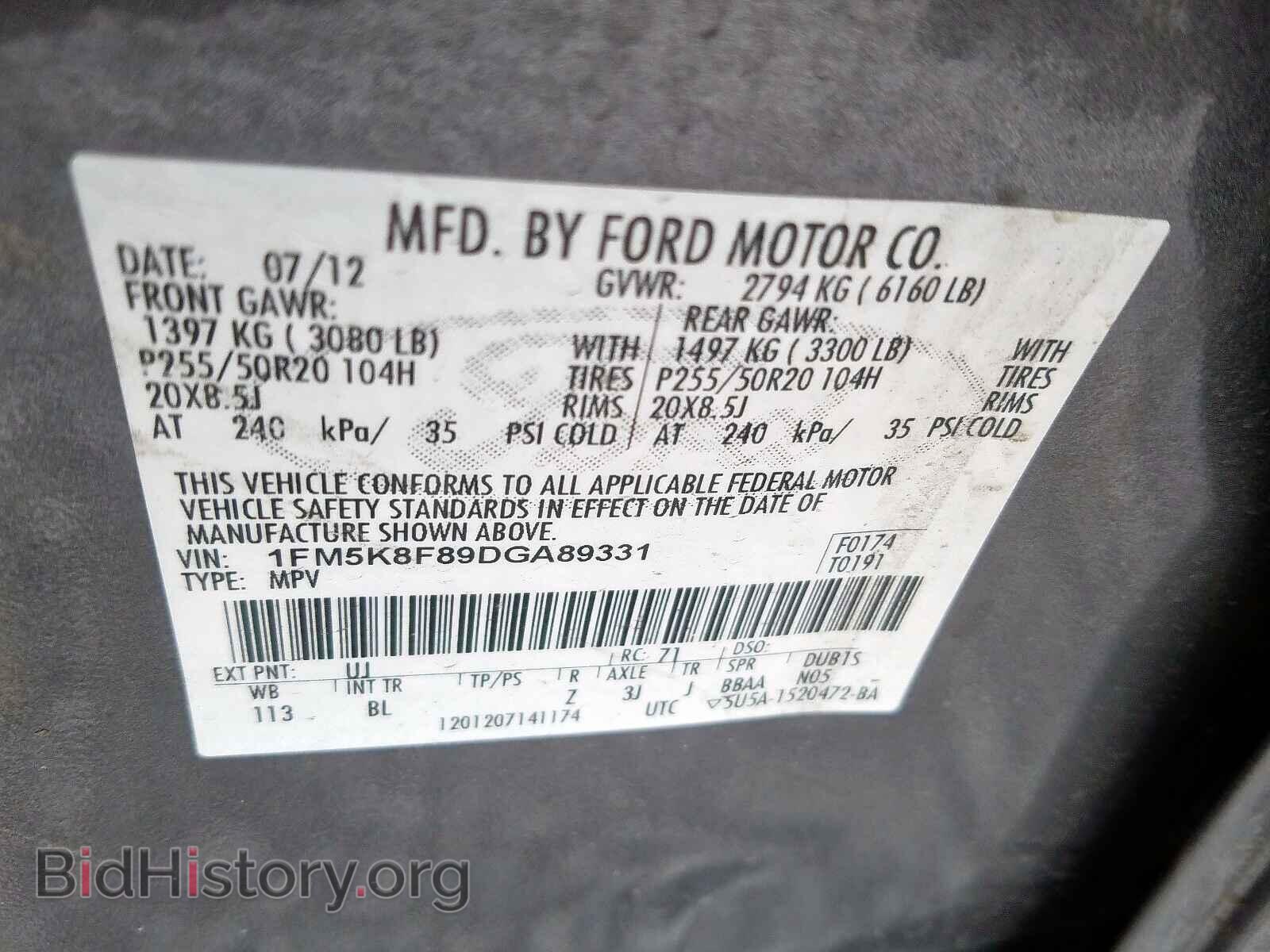 2013 FORD EXPLORER - VIN: 1FM5K8F89DGA89331 - Photo 10