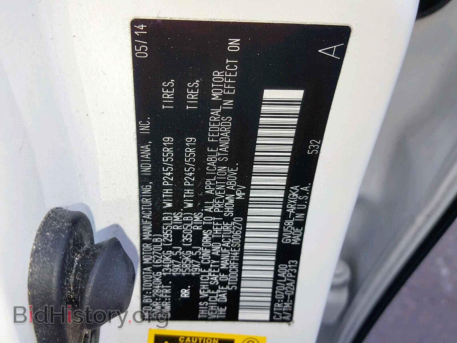 2014 TOYOTA HIGHLANDER - VIN: 5TDDCRFH4ES006270 - Фото 10