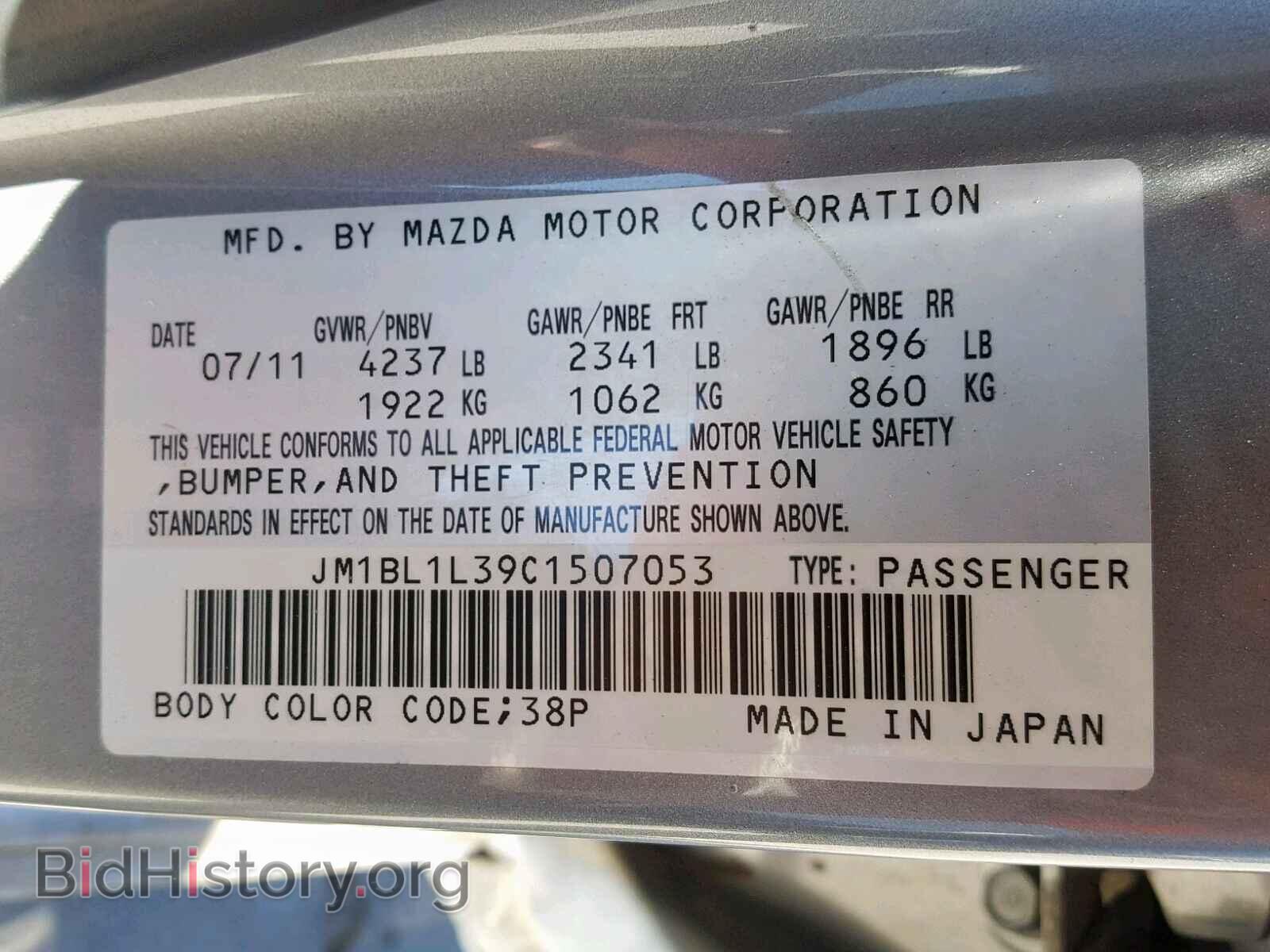 2012 MAZDA ALL OTHER - VIN: JM1BL1L39C1507053 - Фото 10