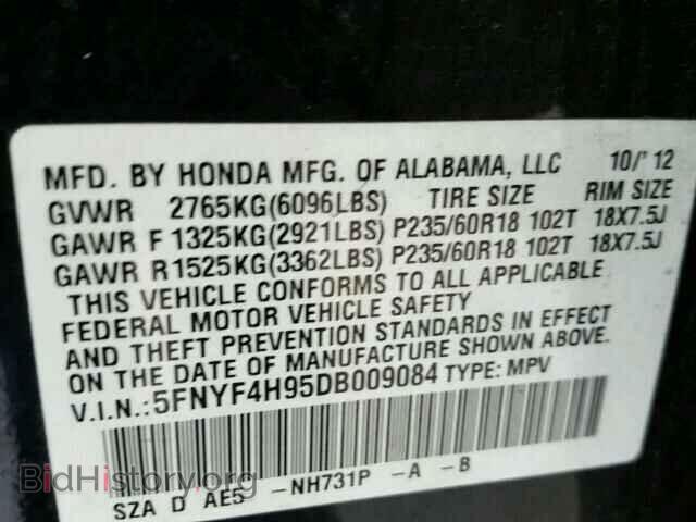 2013 HONDA PILOT - VIN: 5FNYF4H95DB009084 - Фото 10