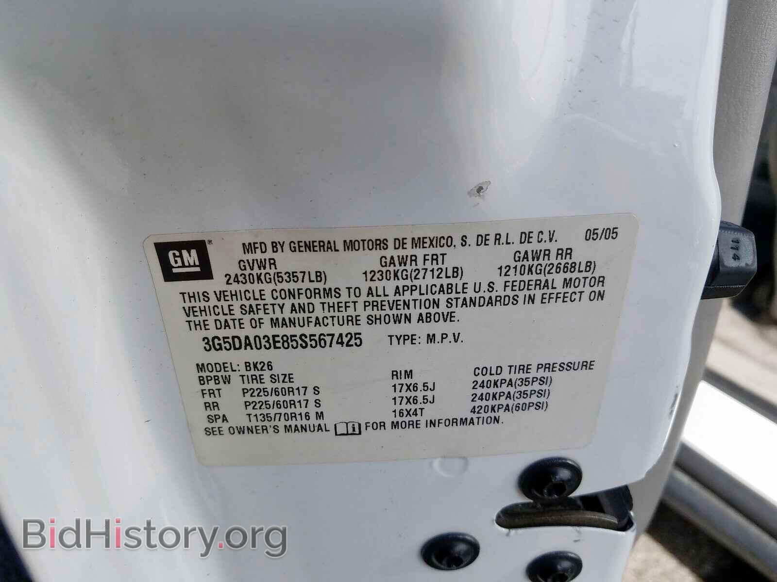 2005 BUICK RENDEZVOUS - VIN: 3G5DA03E85S567425 - Photo 10