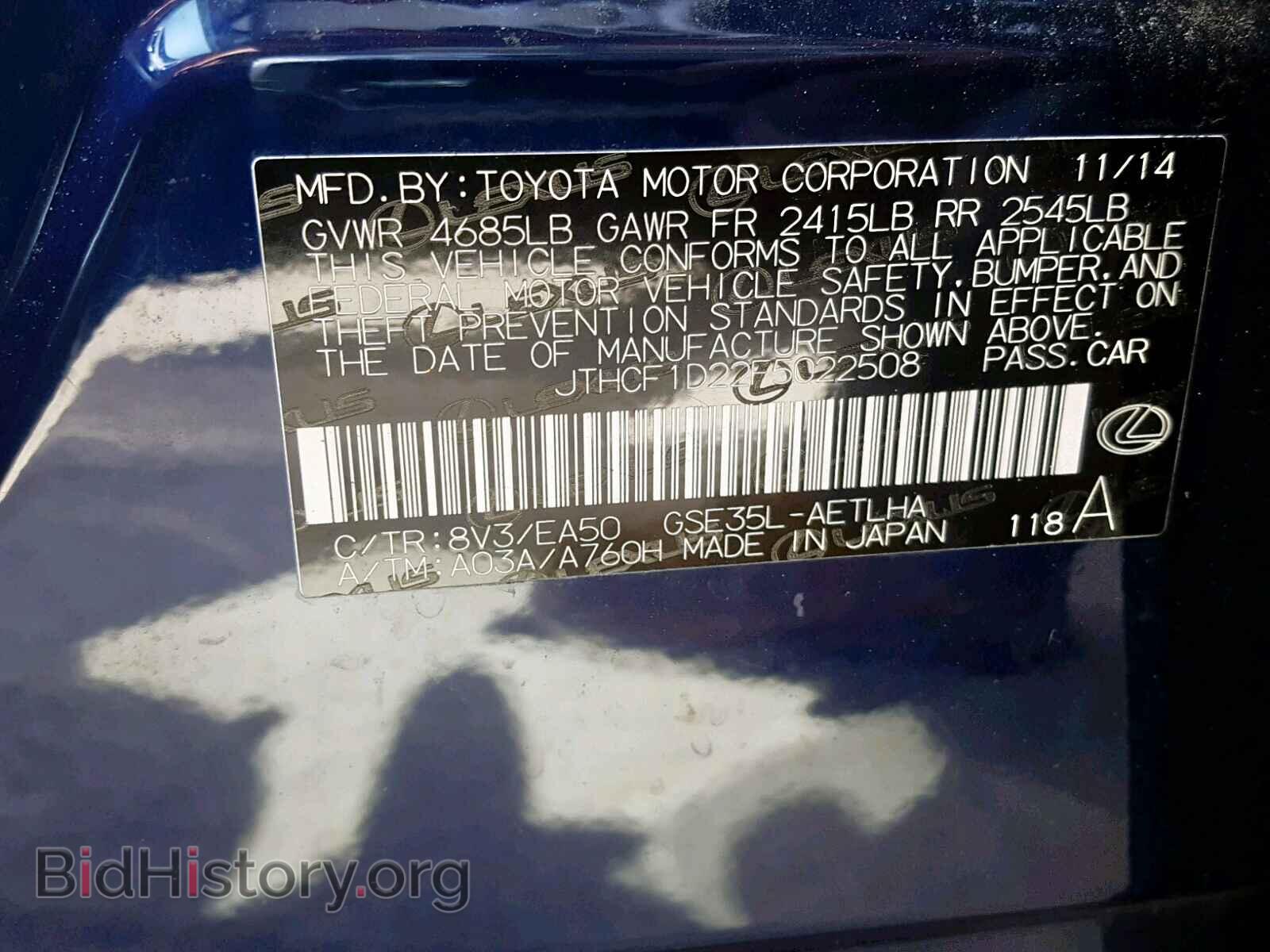 2015 LEXUS IS 250 - VIN: JTHCF1D22F5022508 - Фото 10