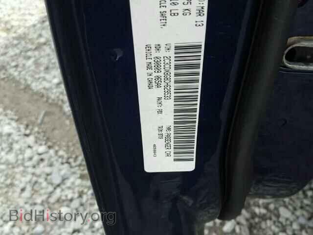 2013 DODGE CHARGER - VIN: 2C3CDXBG8DH629533 - Photo 10