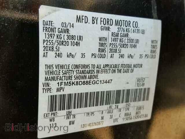 2014 FORD EXPLORER - VIN: 1FM5K8D88EGC13447 - Photo 10