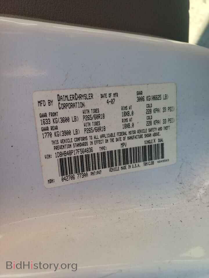 2007 DODGE DURANGO - VIN: 1D8HB48P17F564836 - Photo 10
