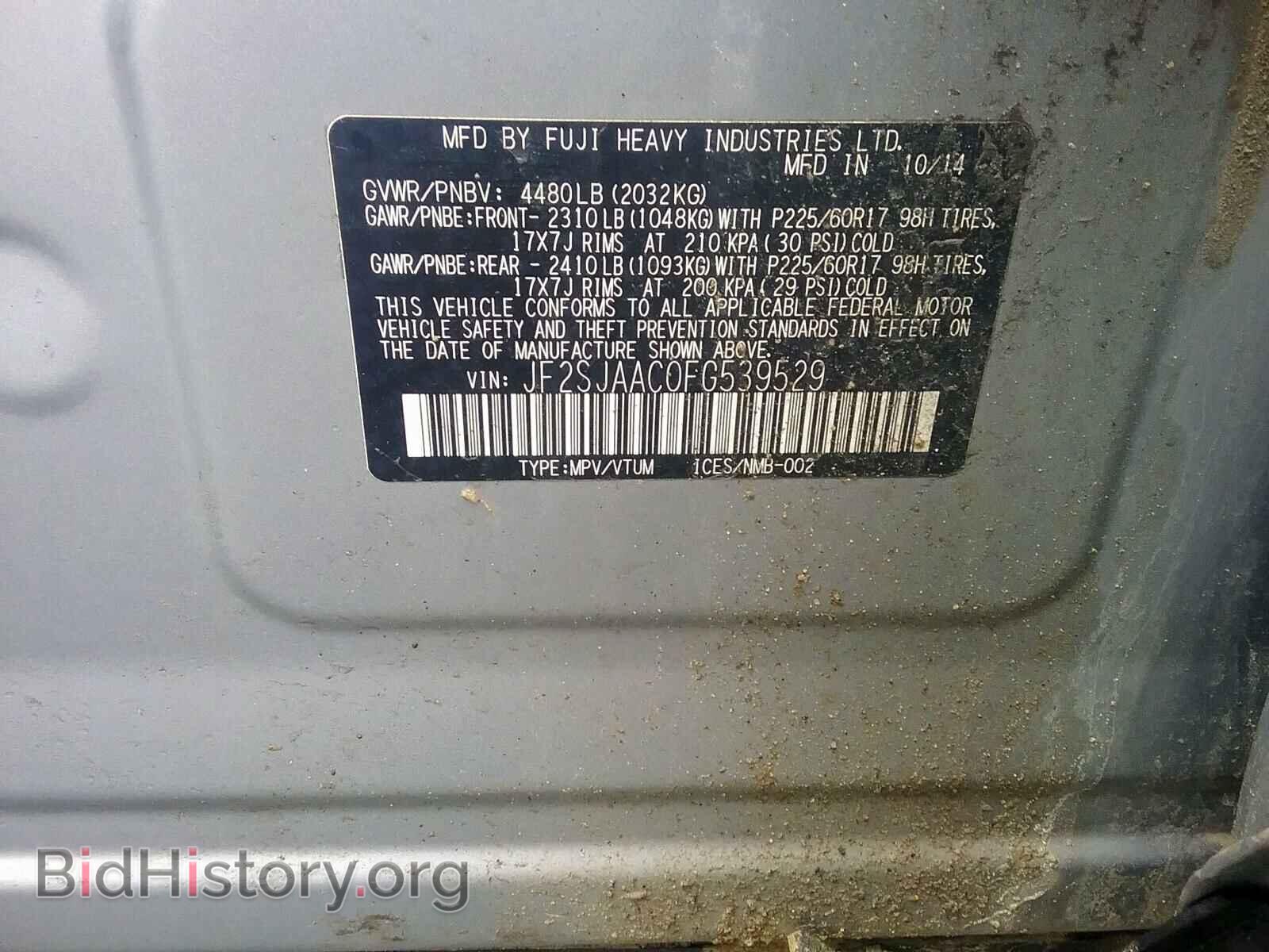 2015 SUBARU FORESTER - VIN: JF2SJAAC0FG539529 - Photo 9