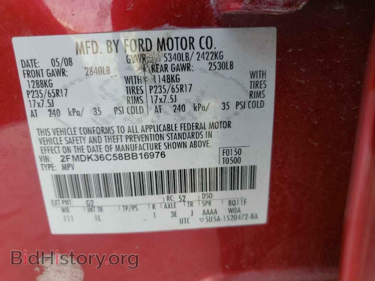 2008 FORD EDGE - VIN: 2FMDK36C58BB16976 - Фото 10