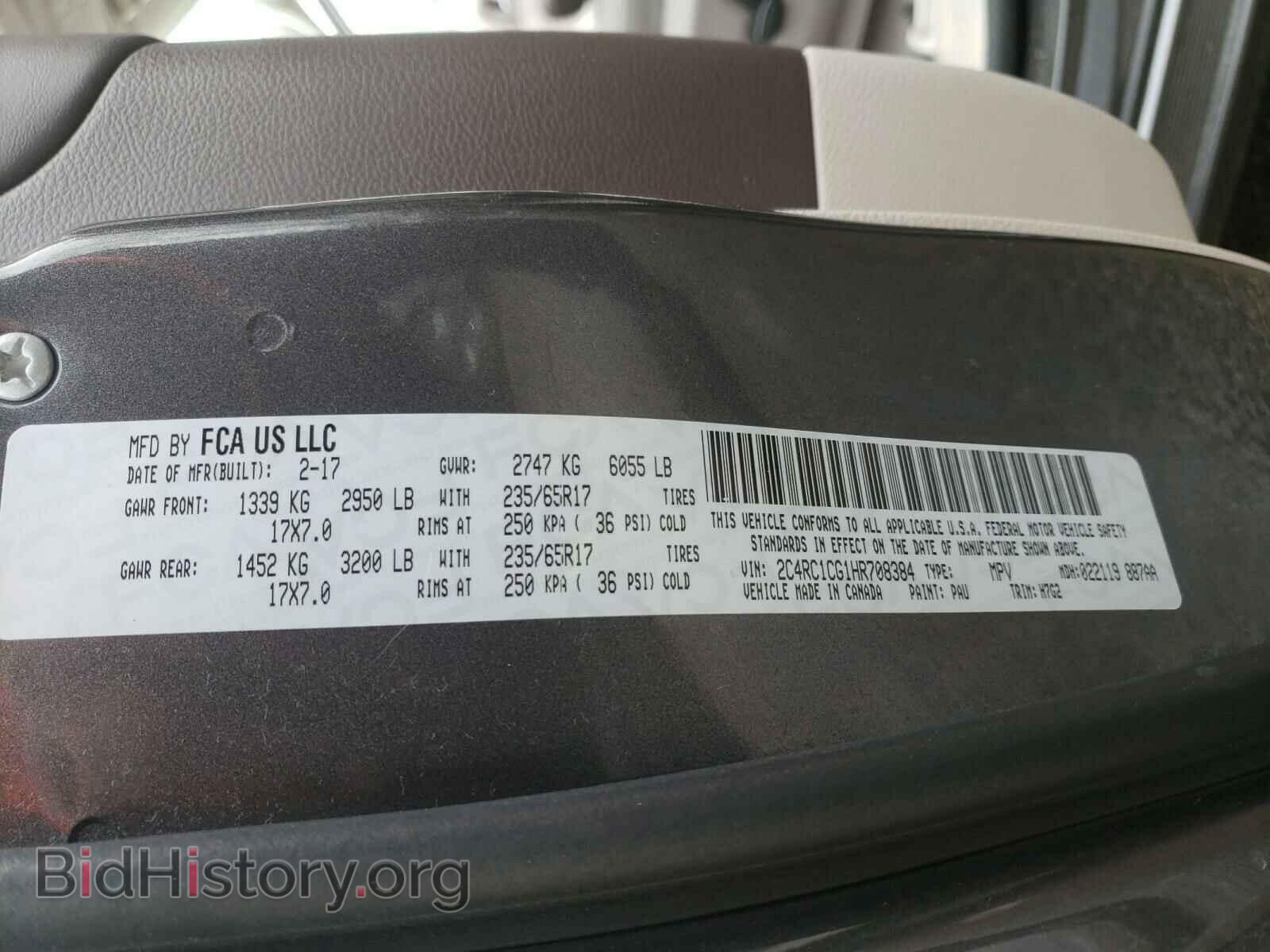 2017 CHRYSLER PACIFICA - VIN: 2C4RC1CG1HR708384 - Photo 10