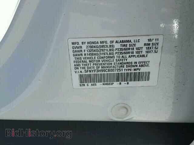 2012 HONDA PILOT - VIN: 5FNYF3H99CB007251 - Фото 10