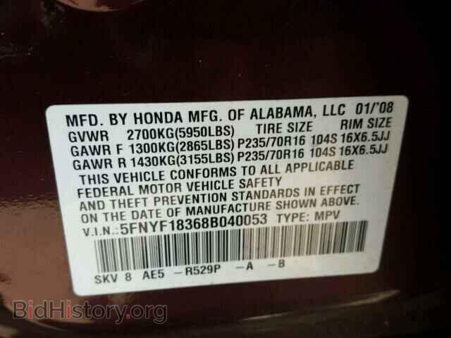 2008 HONDA PILOT - VIN: 5FNYF18368B040053 - Фото 10