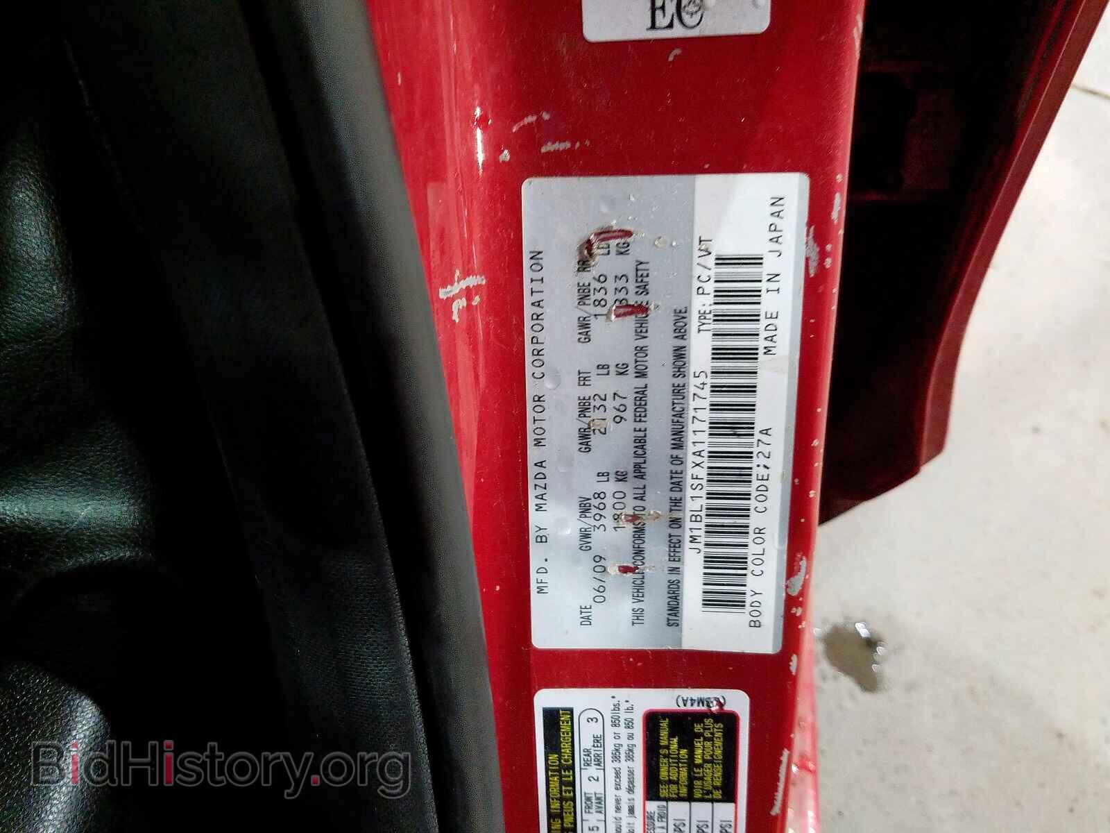 2010 MAZDA 3 - VIN: JM1BL1SFXA1171745 - Фото 10