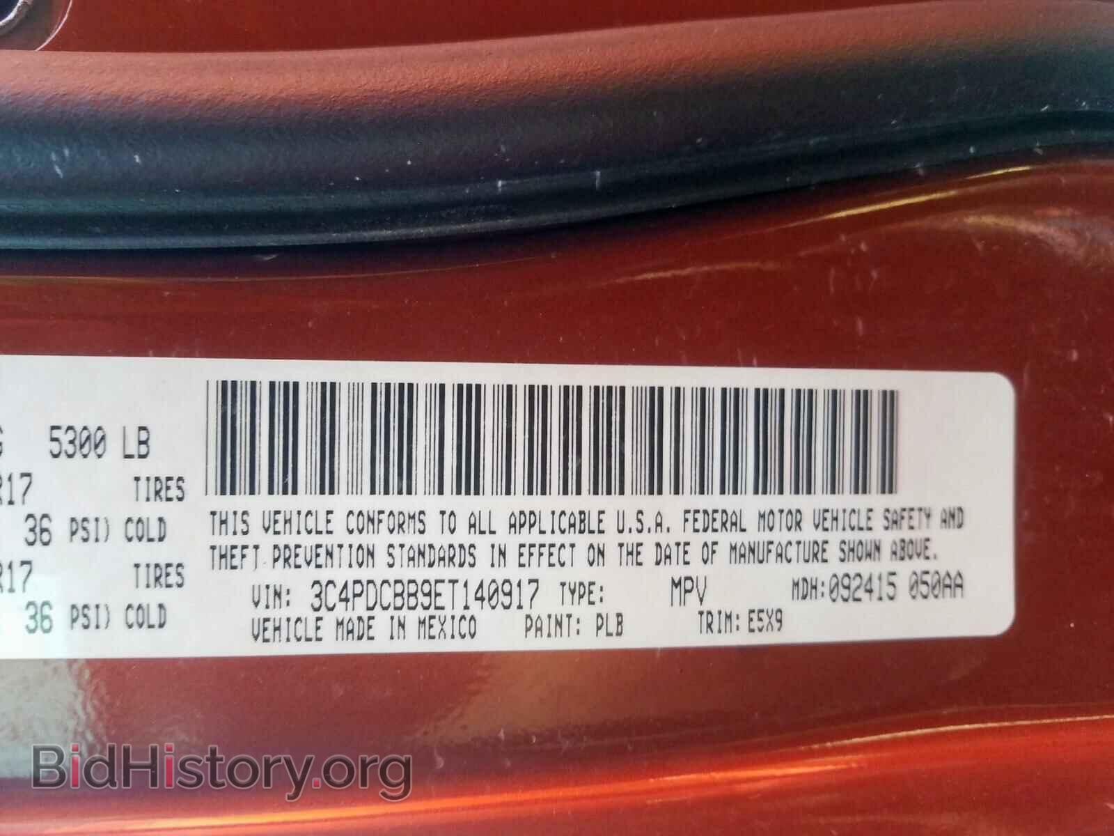 2014 DODGE JOURNEY - VIN: 3C4PDCBB9ET140917 - Фото 10