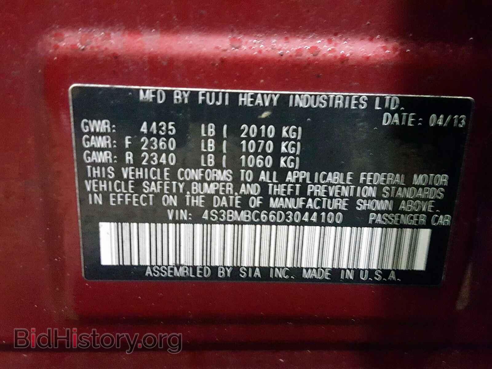 2013 SUBARU LEGACY - VIN: 4S3BMBC66D3044100 - Фото 10