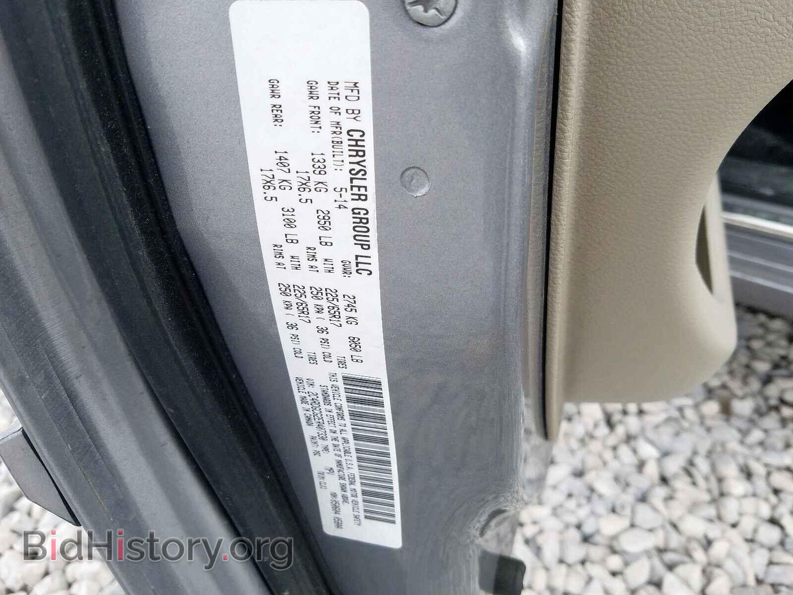 2014 DODGE CARAVAN - VIN: 2C4RDGCG2ER407330 - Фото 10