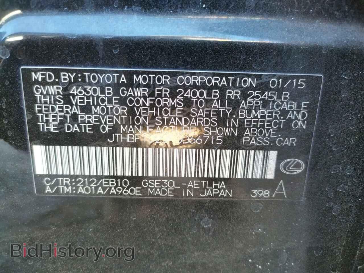 2015 LEXUS IS - VIN: JTHBF1D22F5066715 - Photo 10