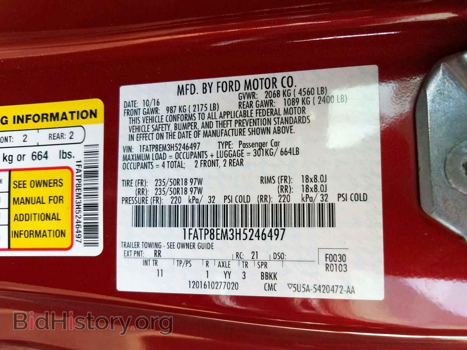 2017 FORD MUSTANG - VIN: 1FATP8EM3H5246497 - Фото 10