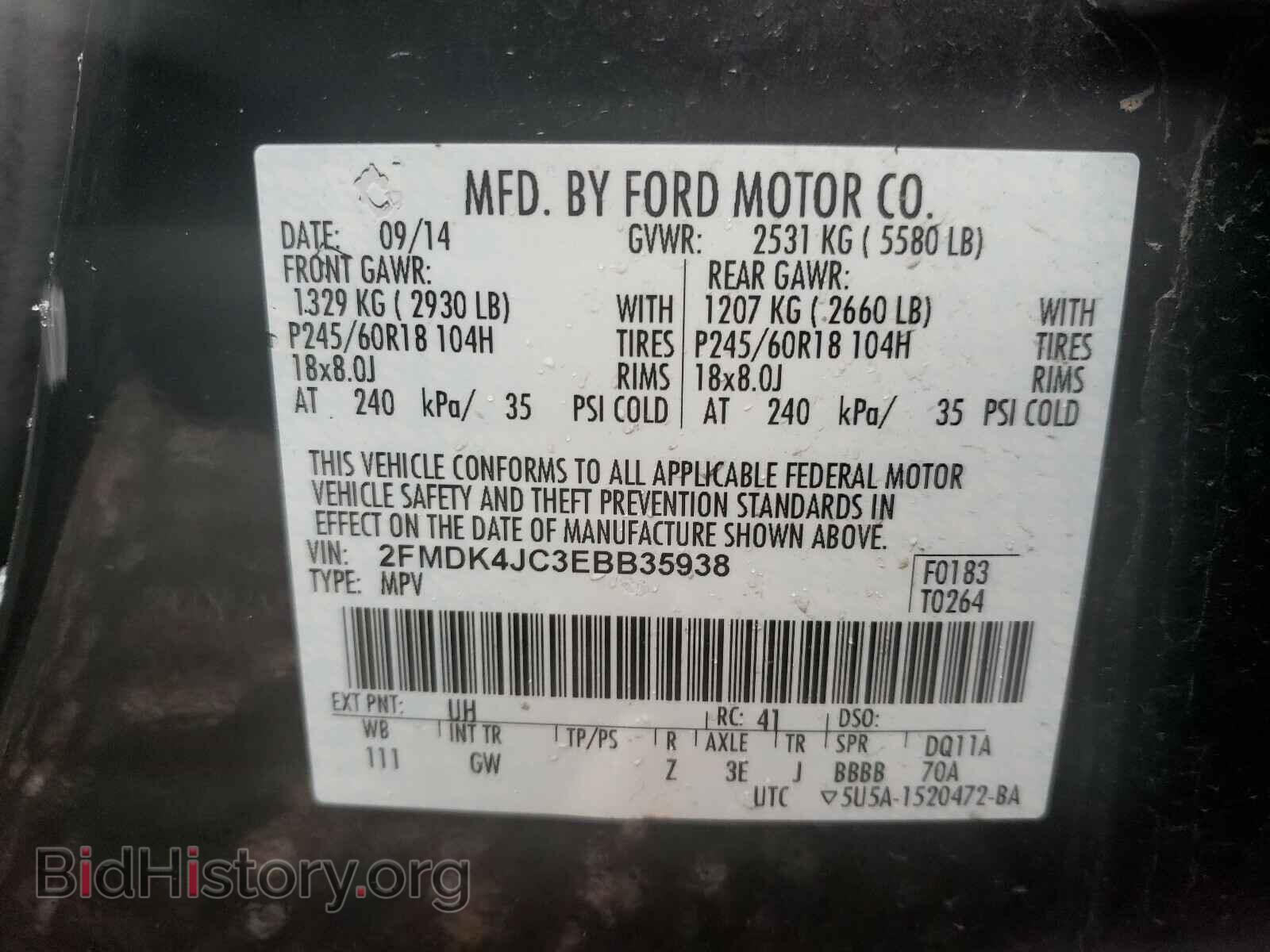 2014 FORD EDGE - VIN: 2FMDK4JC3EBB35938 - Фото 10