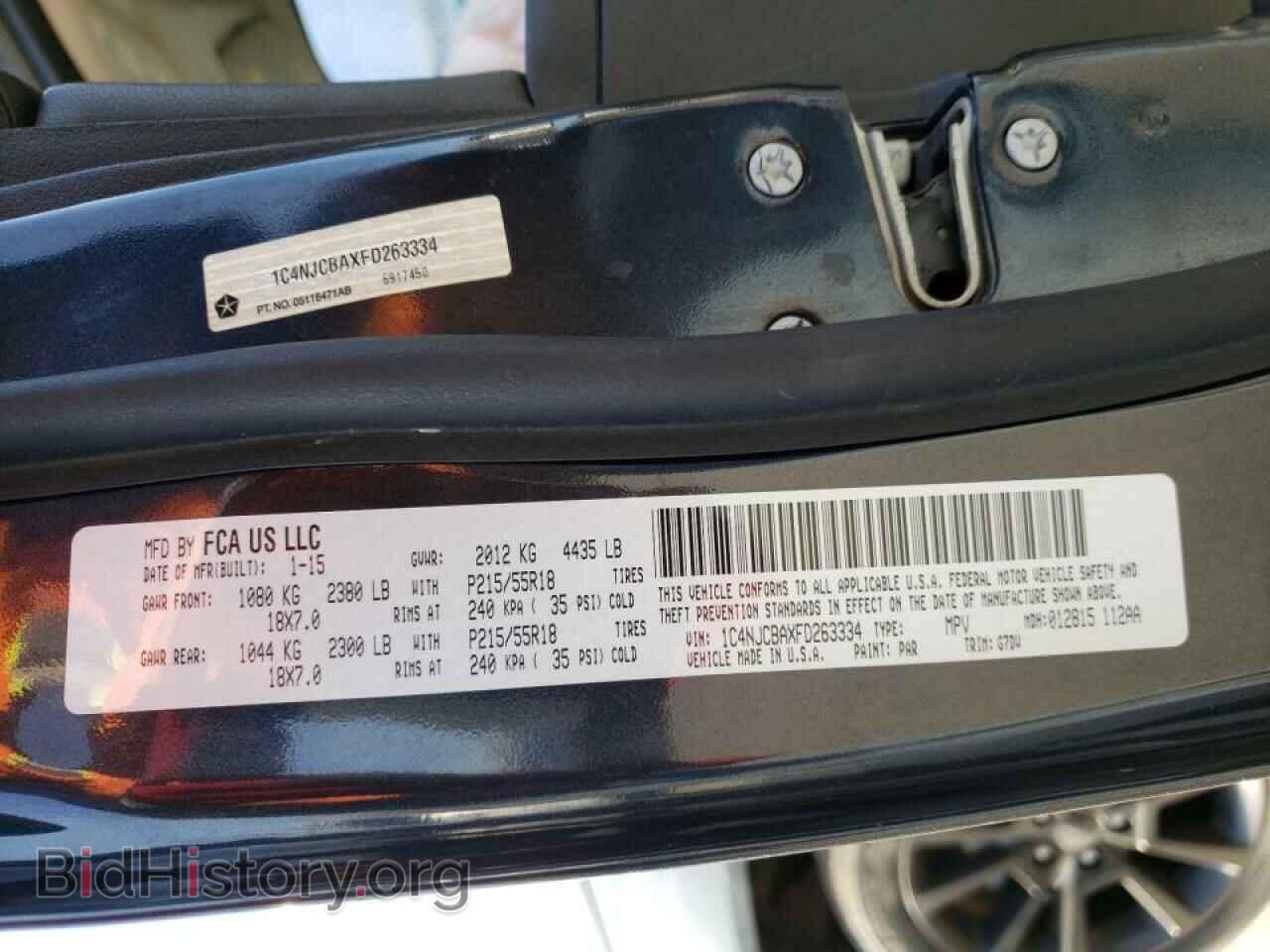 2015 JEEP COMPASS - VIN: 1C4NJCBAXFD263334 - Фото 10