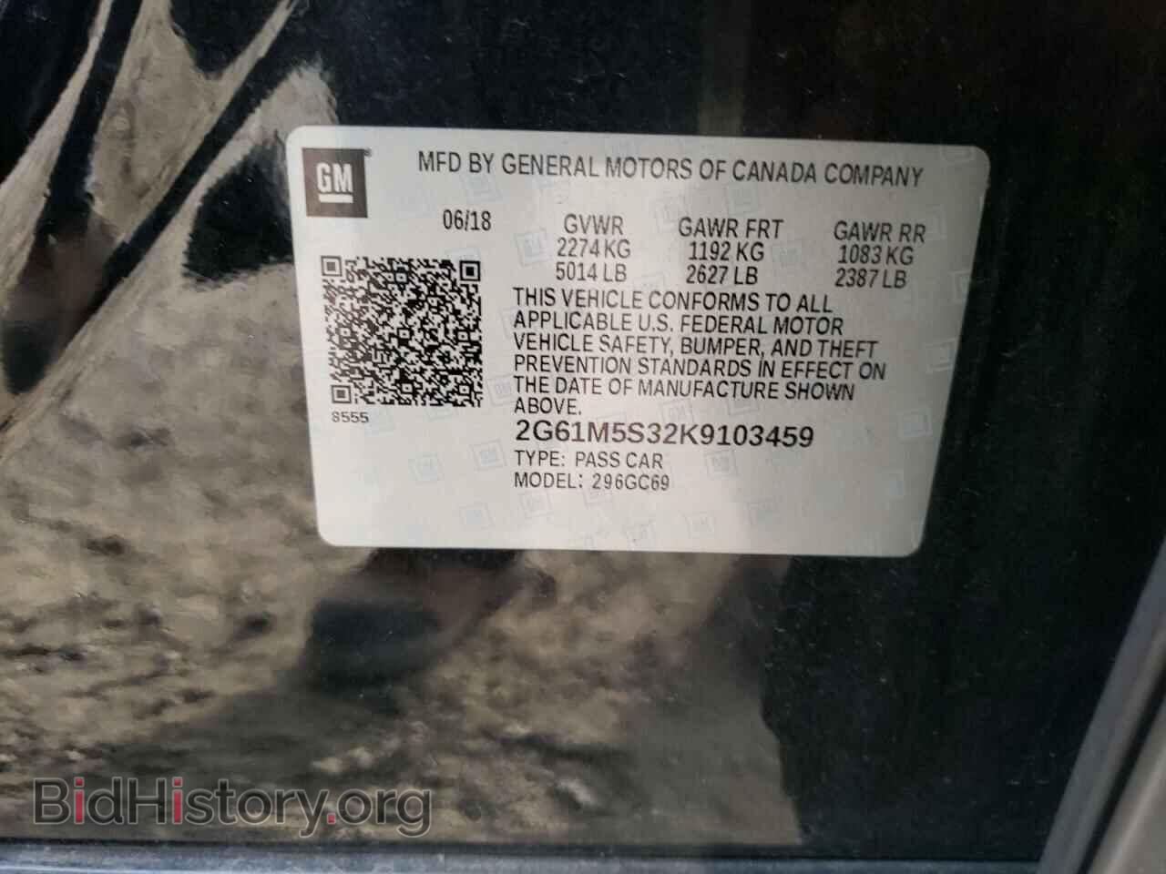 2019 CADILLAC XTS - VIN: 2G61M5S32K9103459 - Фото 10