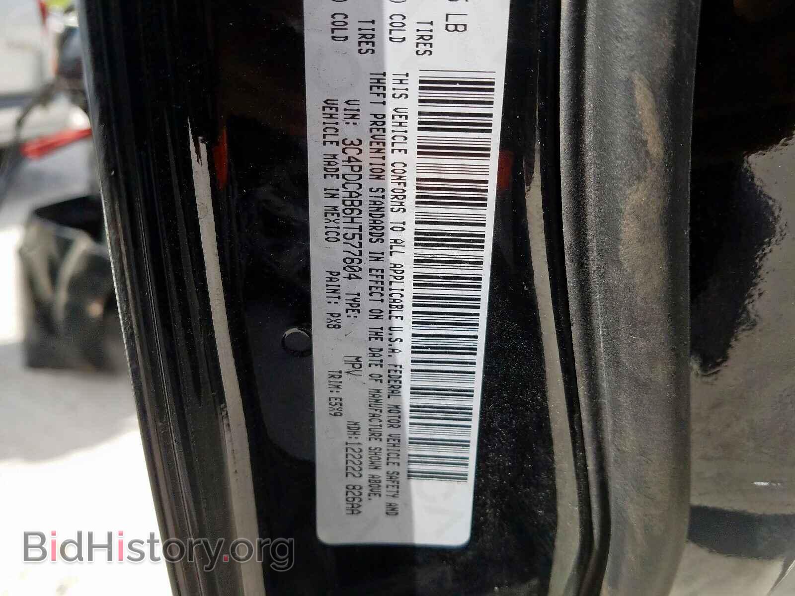 2017 DODGE JOURNEY - VIN: 3C4PDCAB6HT577604 - Фото 10