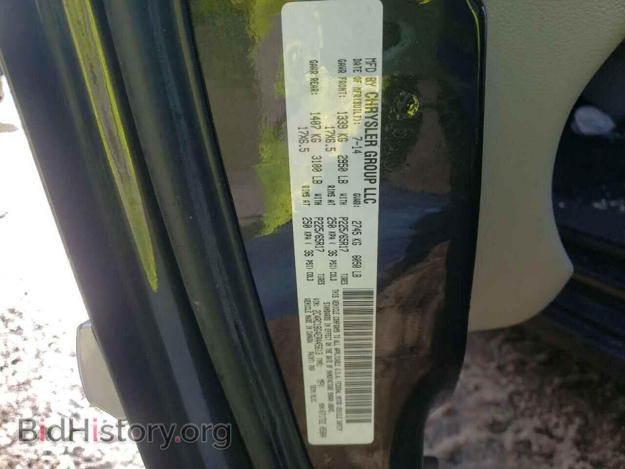 2014 CHRYSLER MINIVAN - VIN: 2C4RC1BG4ER445613 - Photo 10