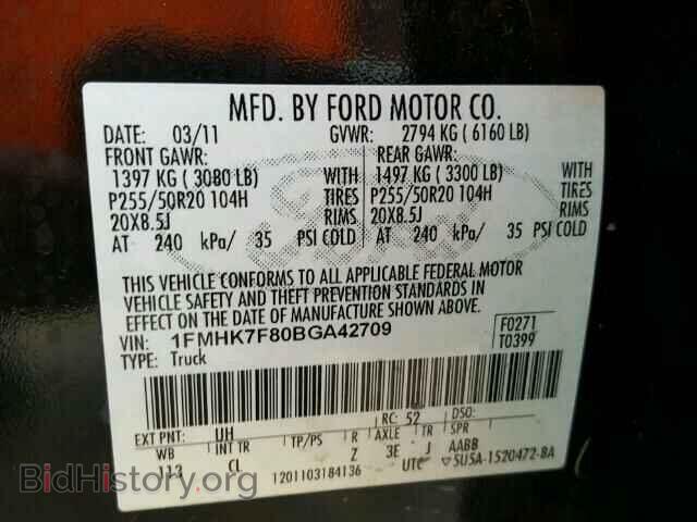 2011 FORD EXPLORER - VIN: 1FMHK7F80BGA42709 - Фото 10