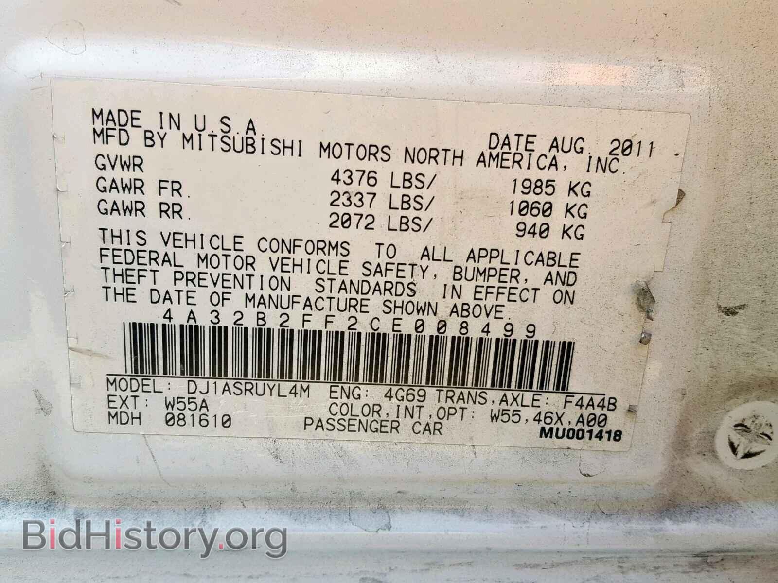 2012 MITSUBISHI GALANT - VIN: 4A32B2FF2CE008499 - Фото 10