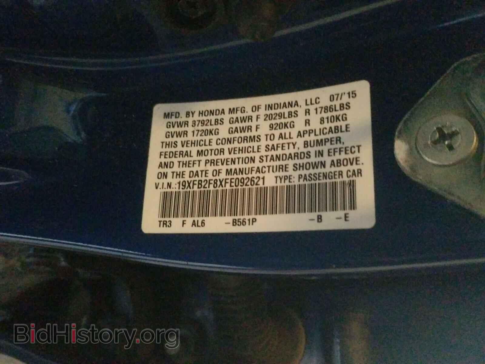 2015 HONDA CIVIC - VIN: 19XFB2F8XFE092621 - Фото 10