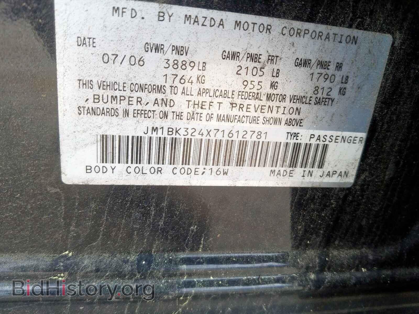 2007 MAZDA 3 S - VIN: JM1BK324X71612781 - Фото 10