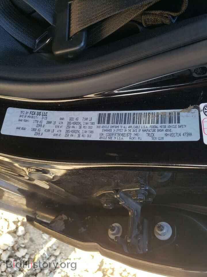 2019 RAM 1500 - VIN: 1C6SRFRT5KN821672 - Фото 10