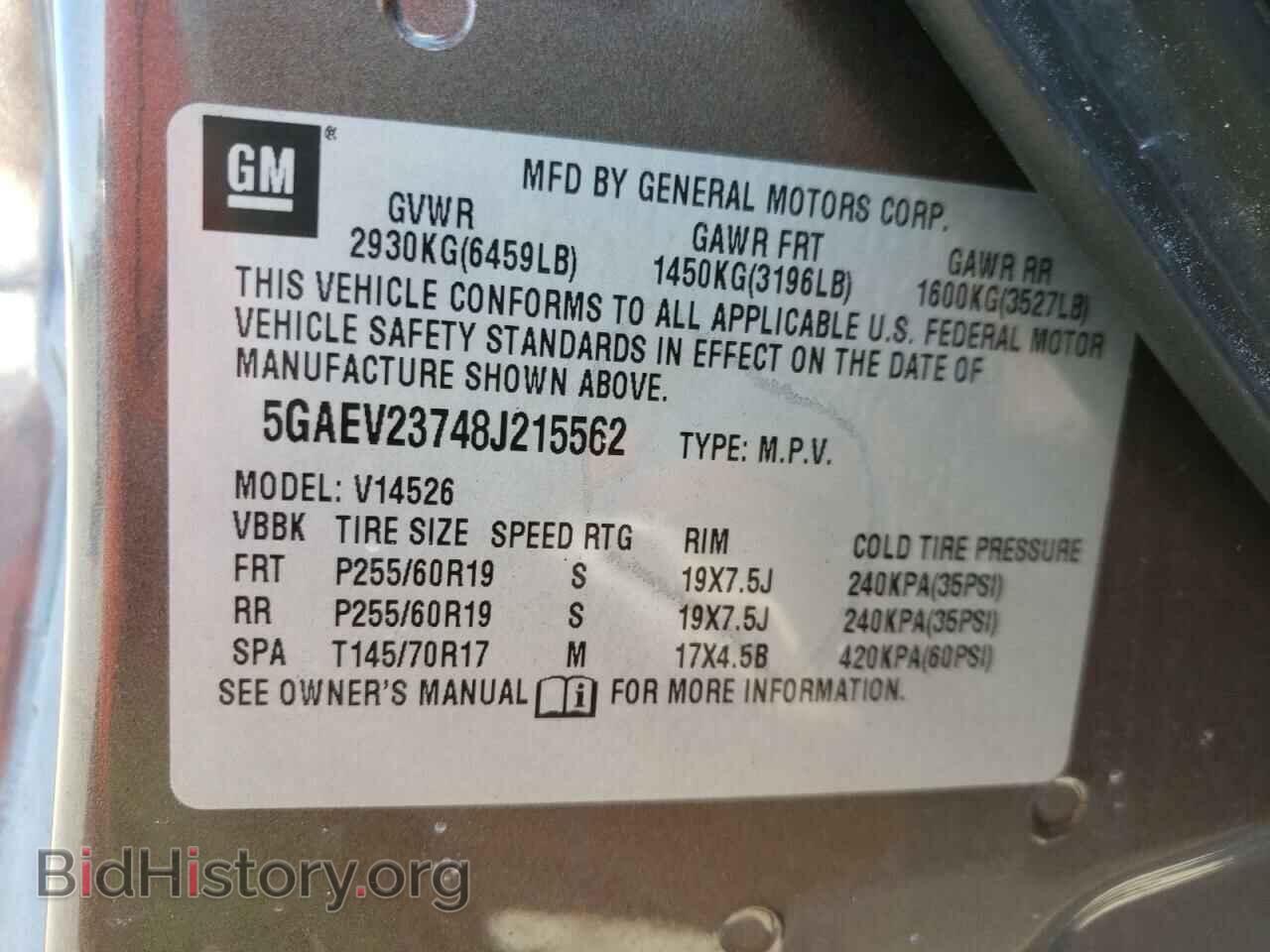 2008 BUICK ENCLAVE - VIN: 5GAEV23748J215562 - Фото 10