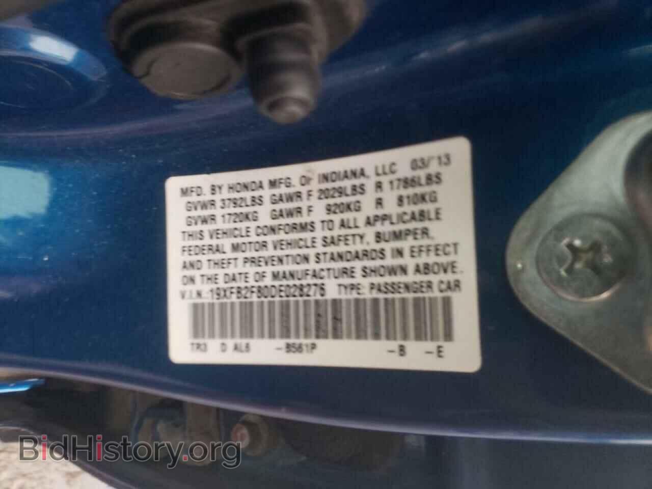 2013 HONDA CIVIC - VIN: 19XFB2F80DE028276 - Photo 10