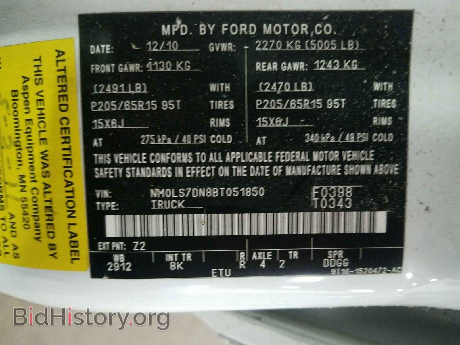 2011 FORD TRANSIT CO - VIN: NM0LS7DN8BT051850 - Фото 10