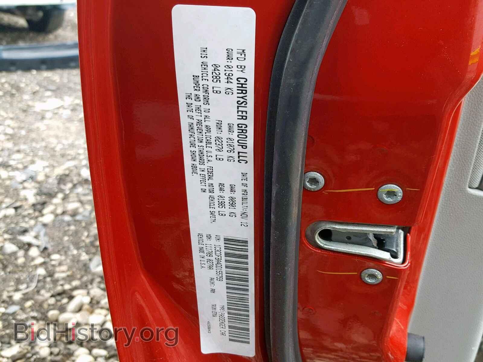 2013 DODGE DART - VIN: 1C3CDFBA4DD155759 - Photo 10