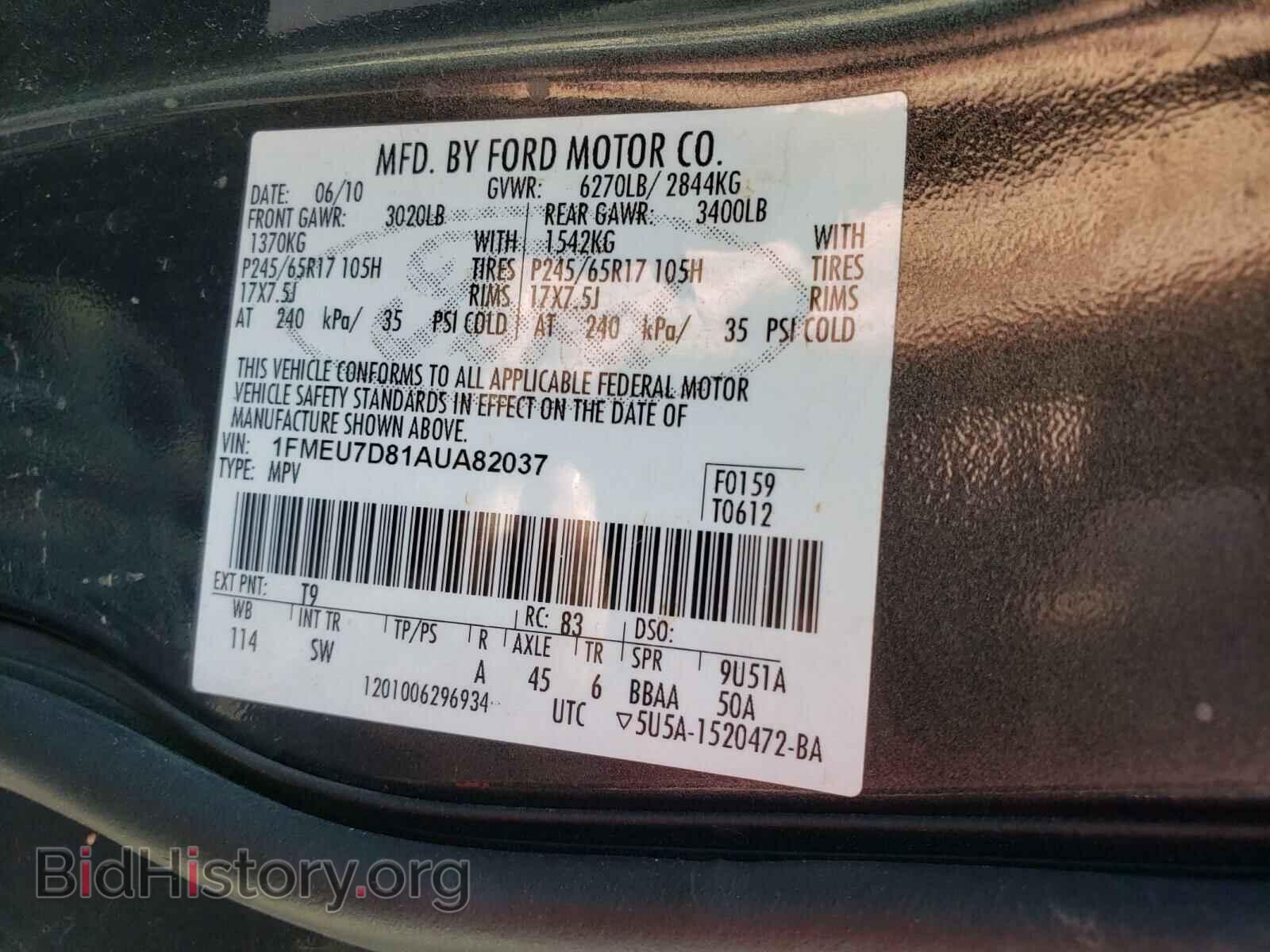 2010 FORD EXPLORER - VIN: 1FMEU7D81AUA82037 - Photo 10
