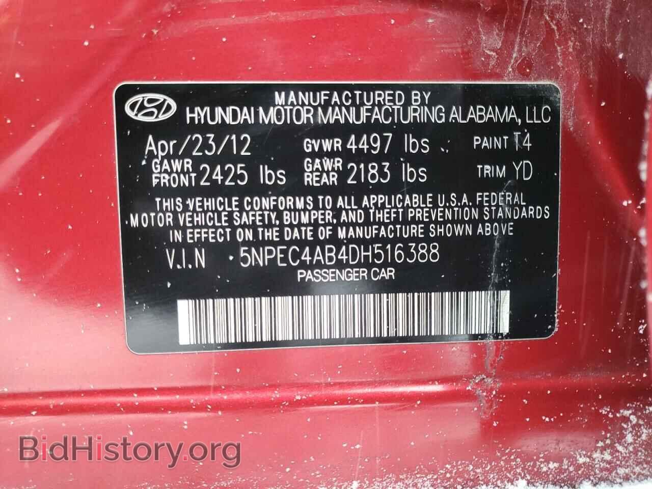 2013 HYUNDAI SONATA - VIN: 5NPEC4AB4DH516388 - Фото 10