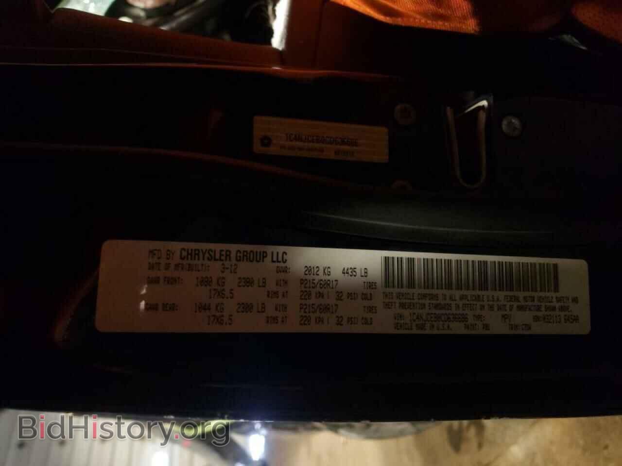 2012 JEEP COMPASS - VIN: 1C4NJCEB0CD636686 - Фото 10