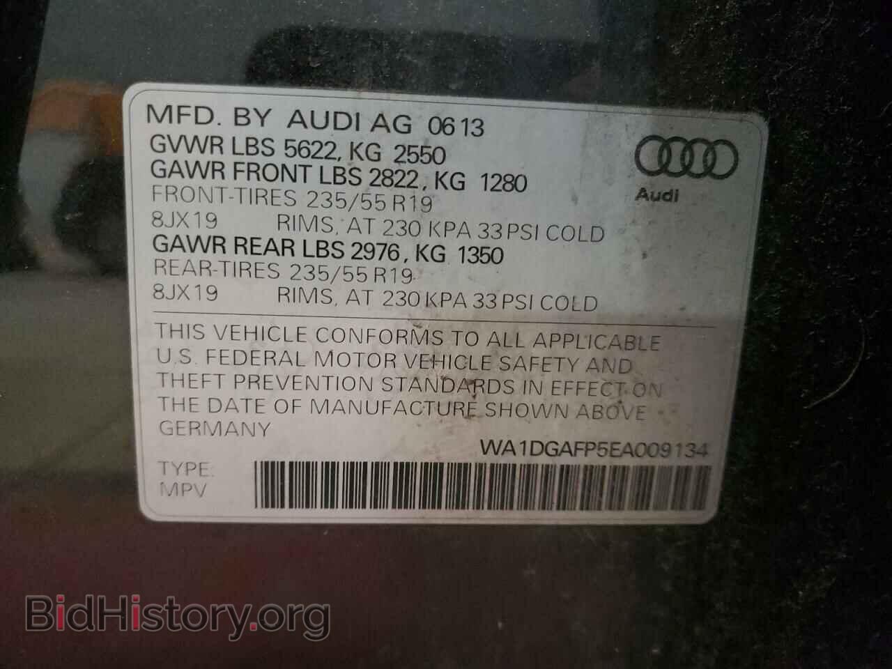 2014 AUDI Q5 - VIN: WA1DGAFP5EA009134 - Фото 10
