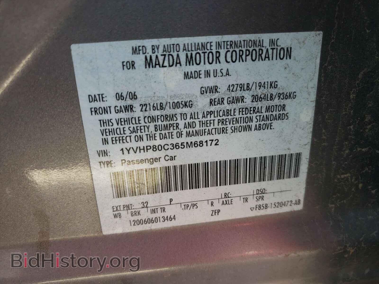 2006 MAZDA 6 - VIN: 1YVHP80C365M68172 - Фото 10
