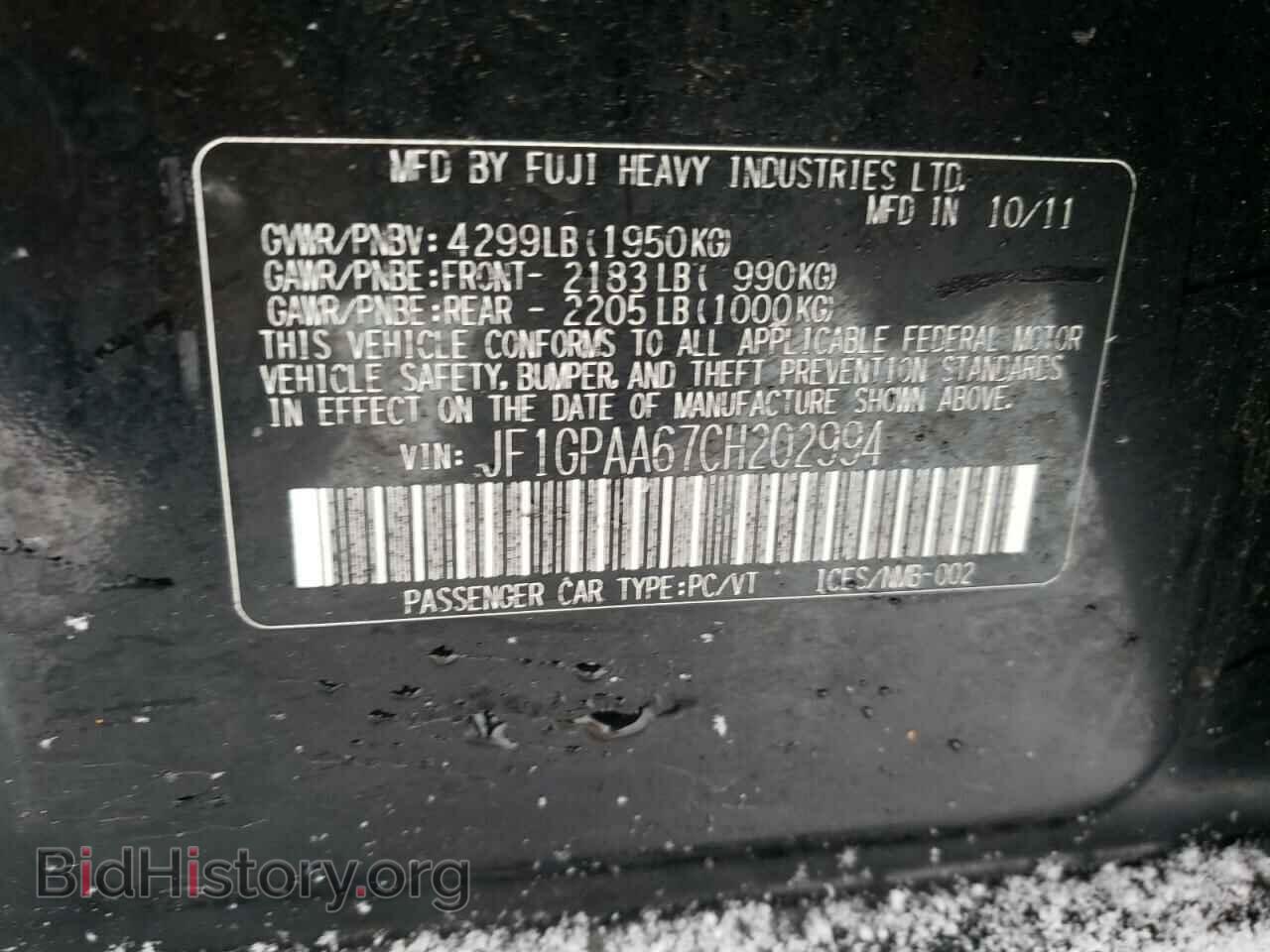 2012 SUBARU IMPREZA - VIN: JF1GPAA67CH202994 - Фото 10
