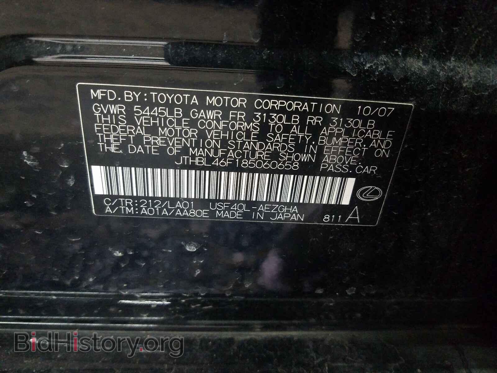 2008 LEXUS LS460 - VIN: JTHBL46F185060658 - Фото 10