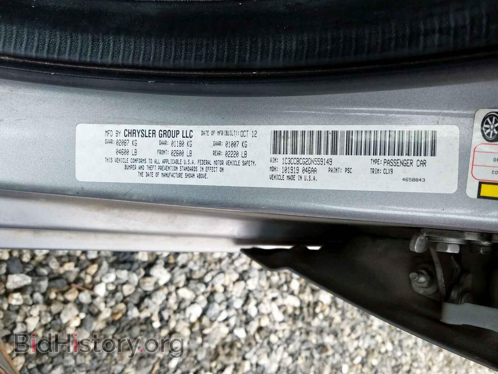 2013 CHRYSLER 200 - VIN: 1C3CCBCG2DN559149 - Photo 9