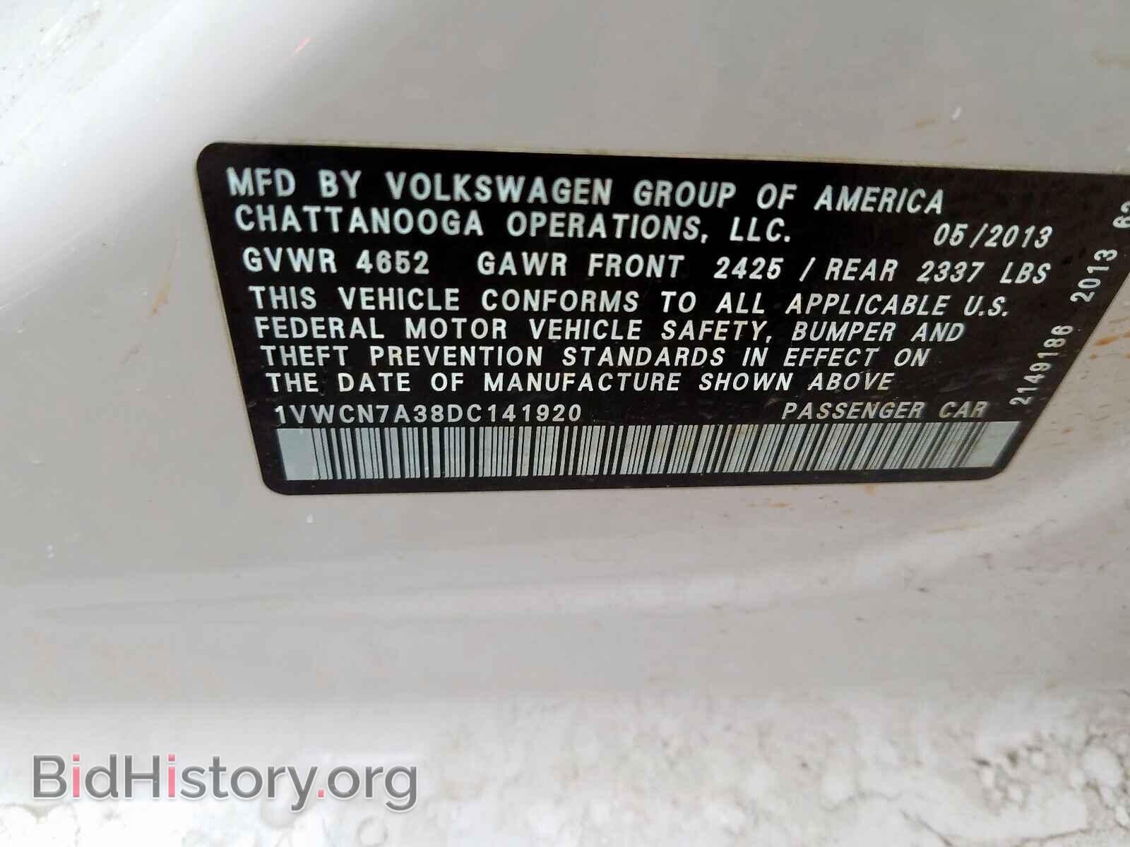 2013 VOLKSWAGEN PASSAT - VIN: 1VWCN7A38DC141920 - Фото 10