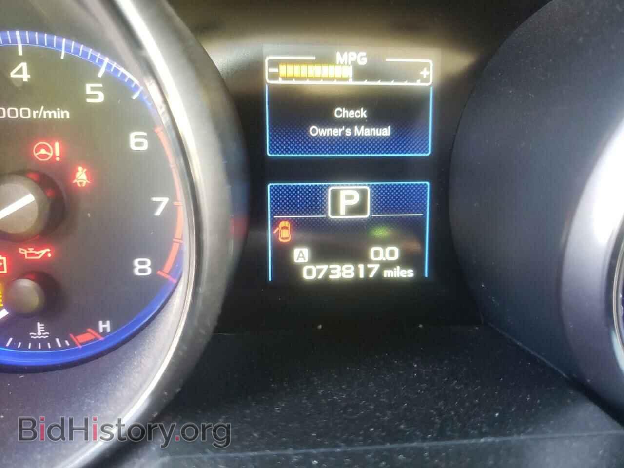 2015 SUBARU OUTBACK - VIN: 4S4BSBCC5F3339098 - Photo 8