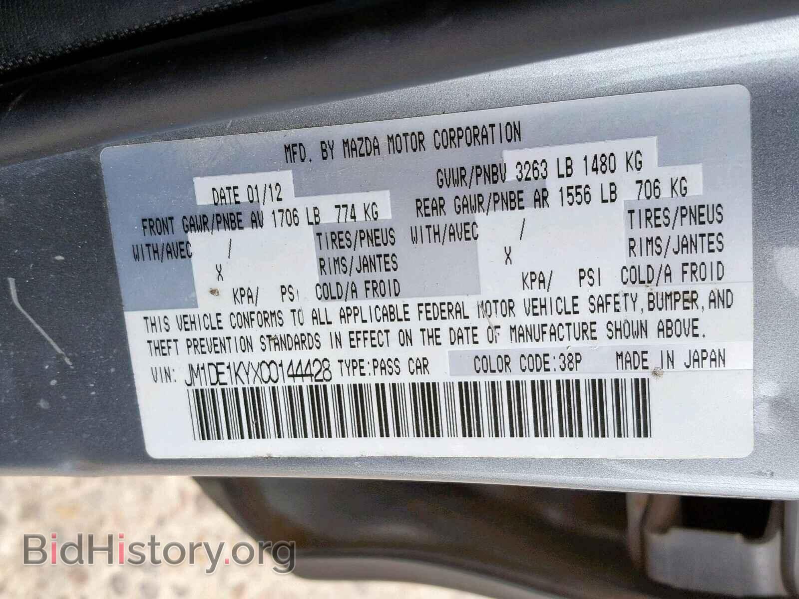 2012 MAZDA 2 - VIN: JM1DE1KYXC0144428 - Фото 10